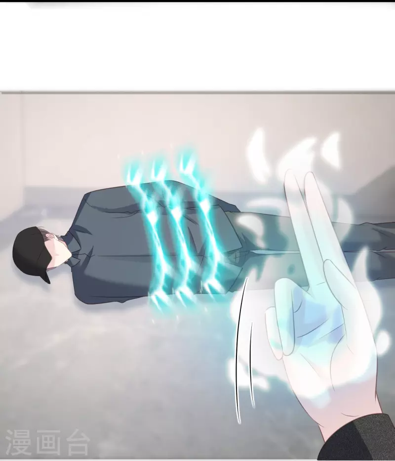 第90话 你是在害怕什么-第91话