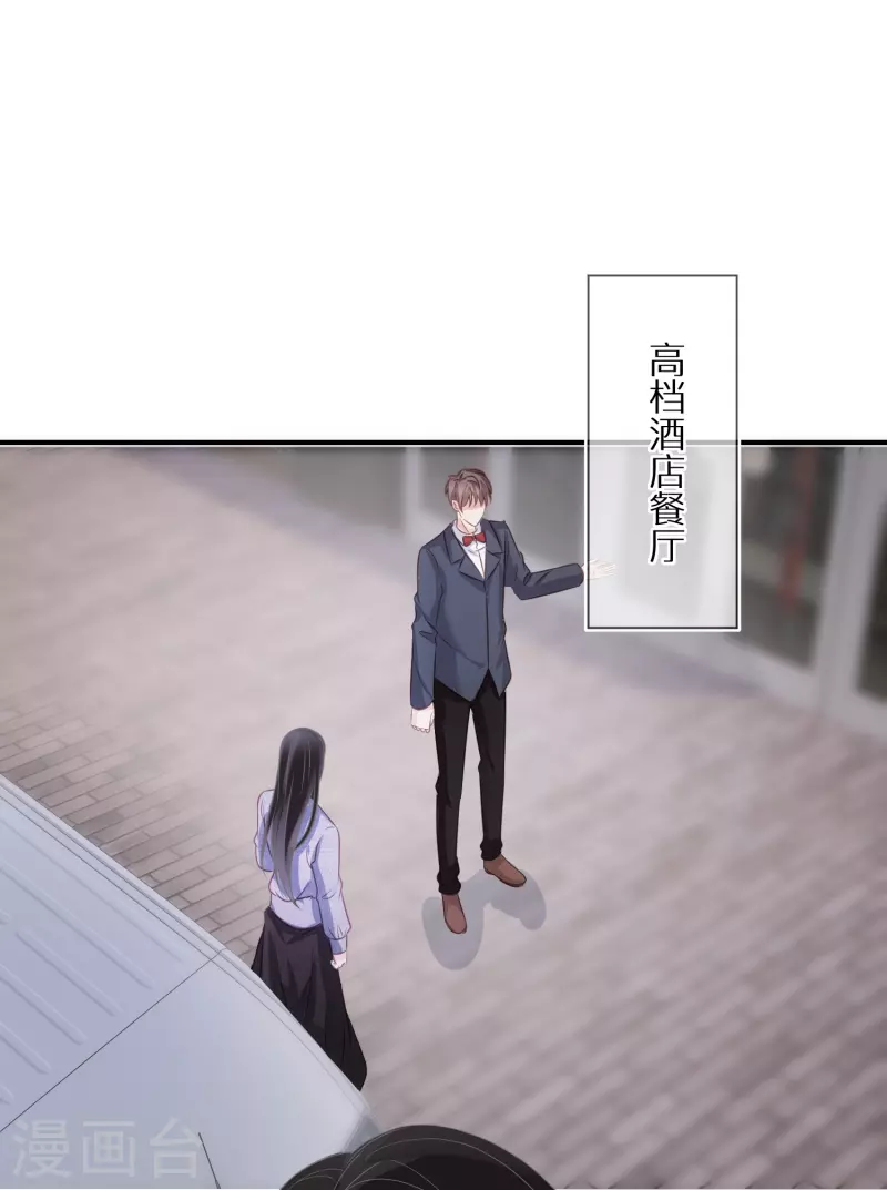 第90话 你是在害怕什么-第91话