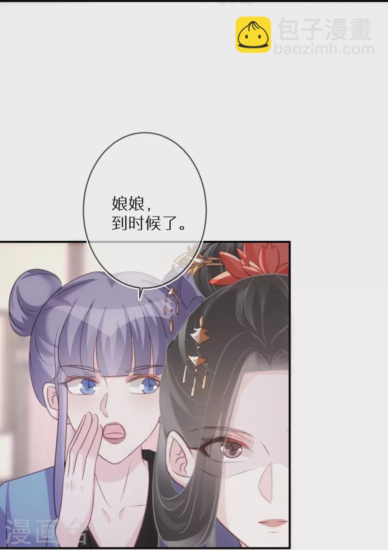 第92话 害人终害己-第93话