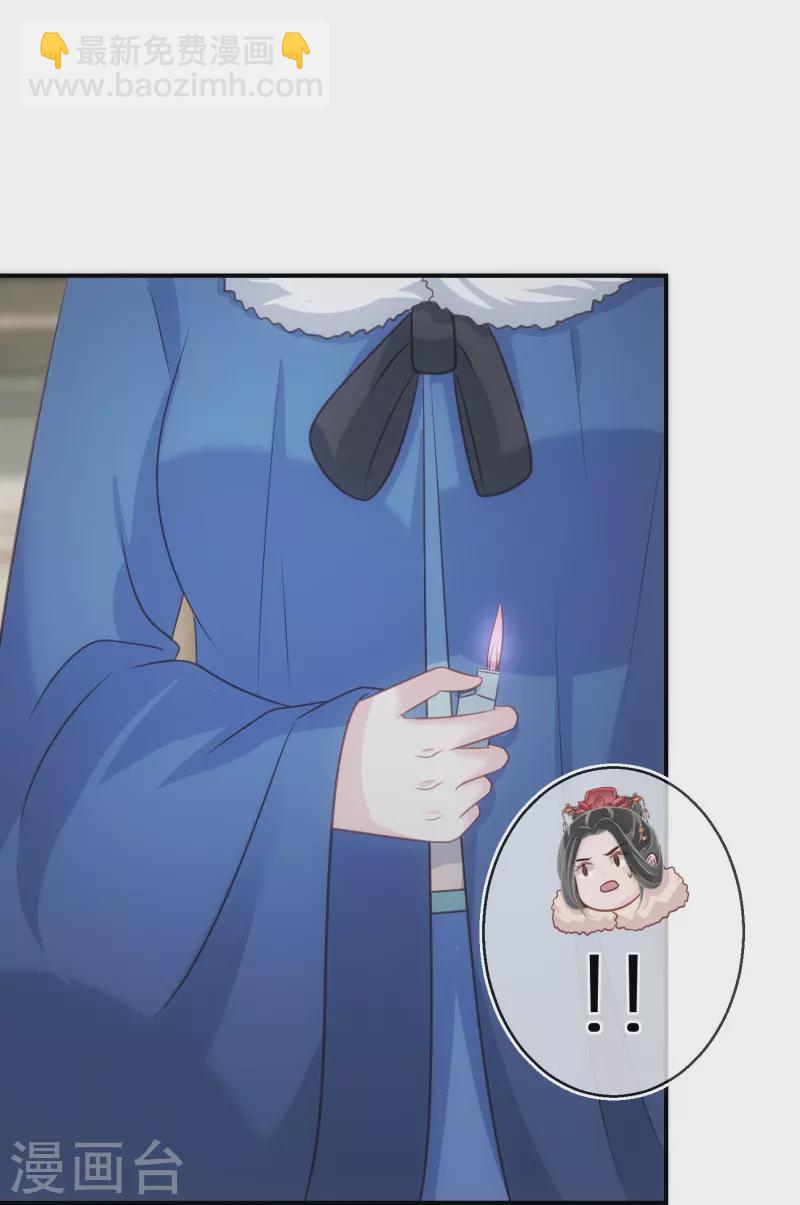 第92话 害人终害己-第93话