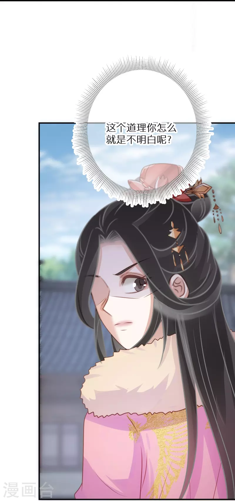 第92话 害人终害己-第93话