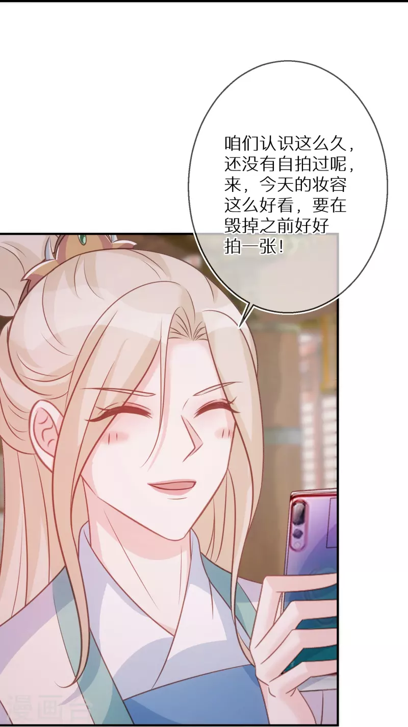 第92话 害人终害己-第93话