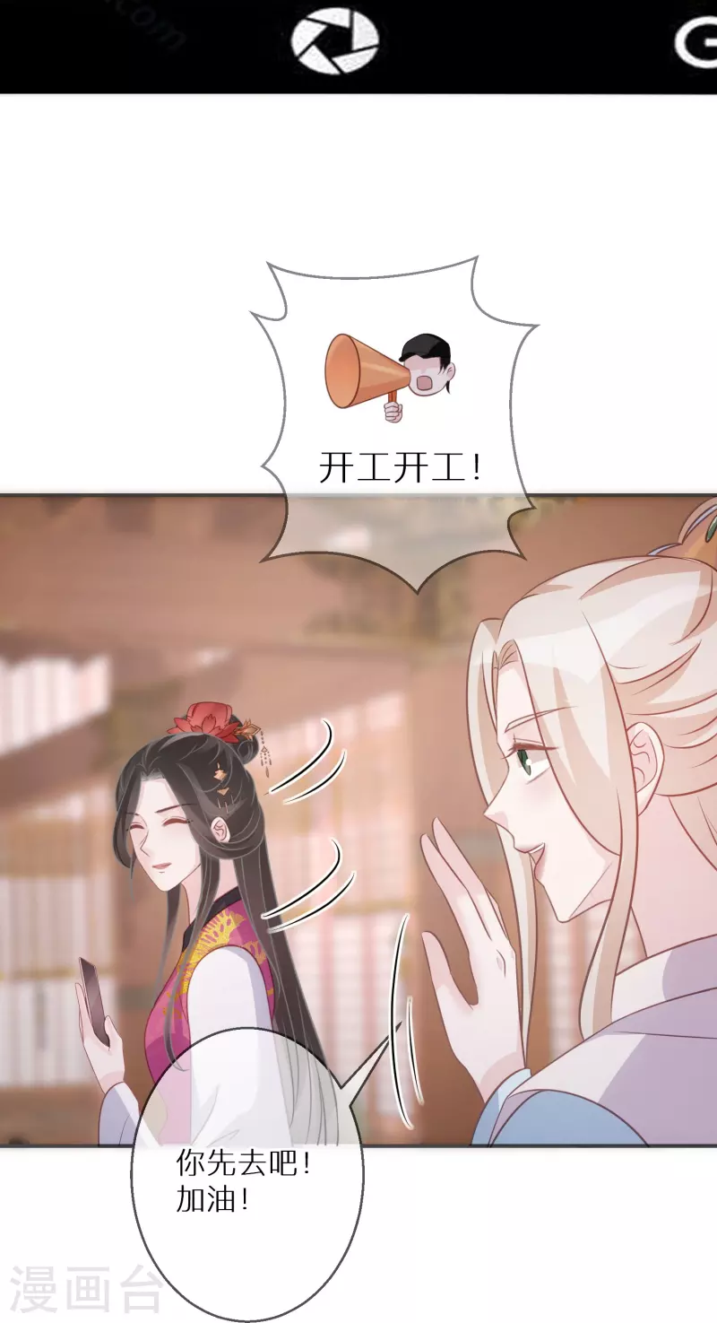 第92话 害人终害己-第93话