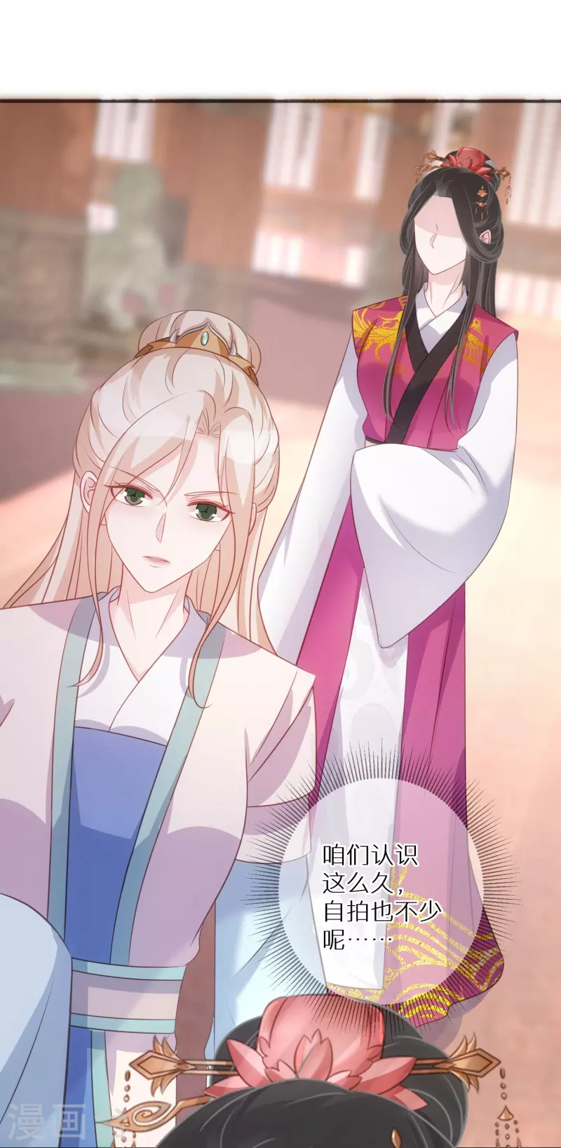 第92话 害人终害己-第93话