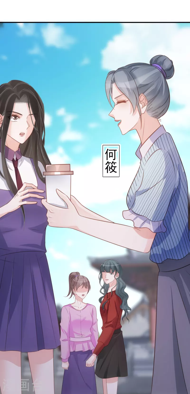 第94话 渣男男主-第95话