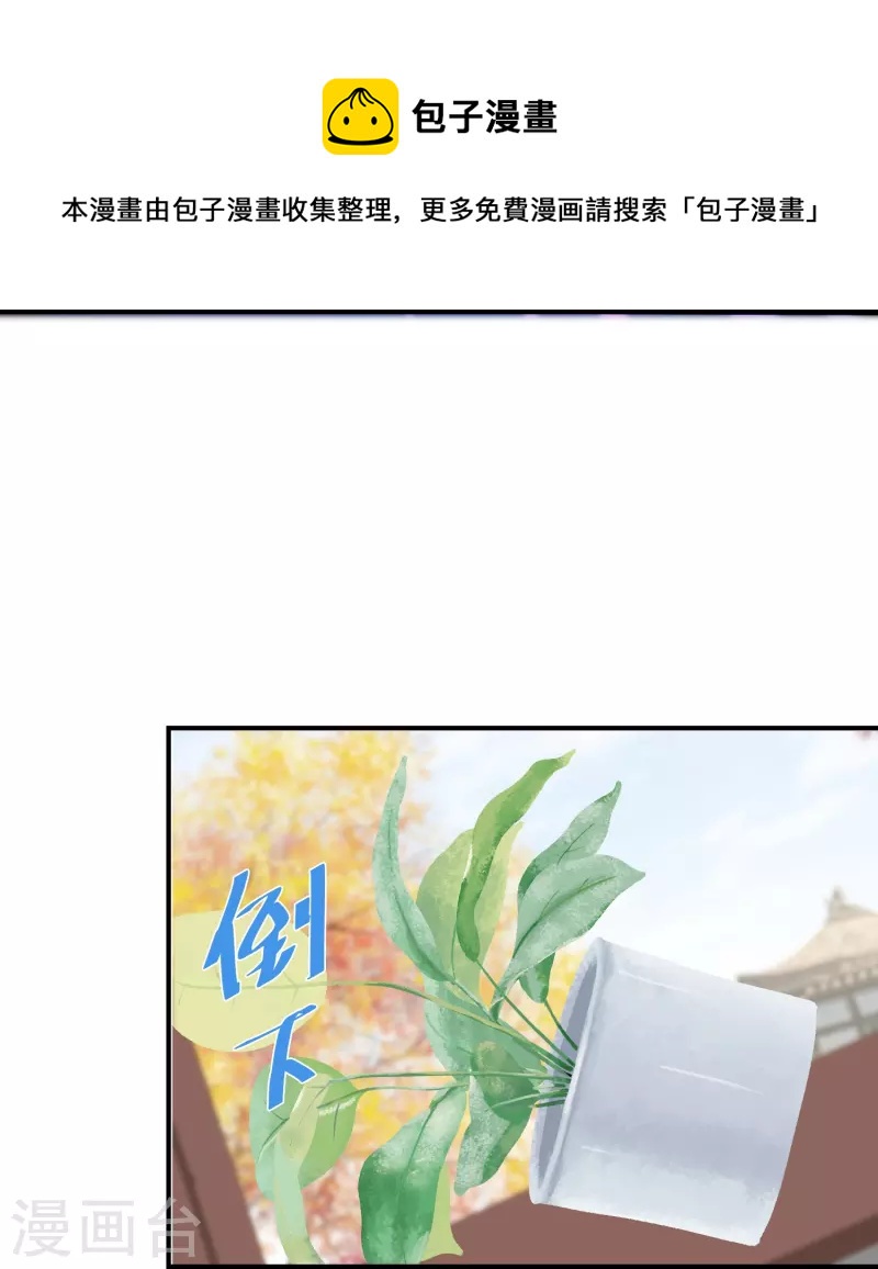 第96话 道具pk-第97话