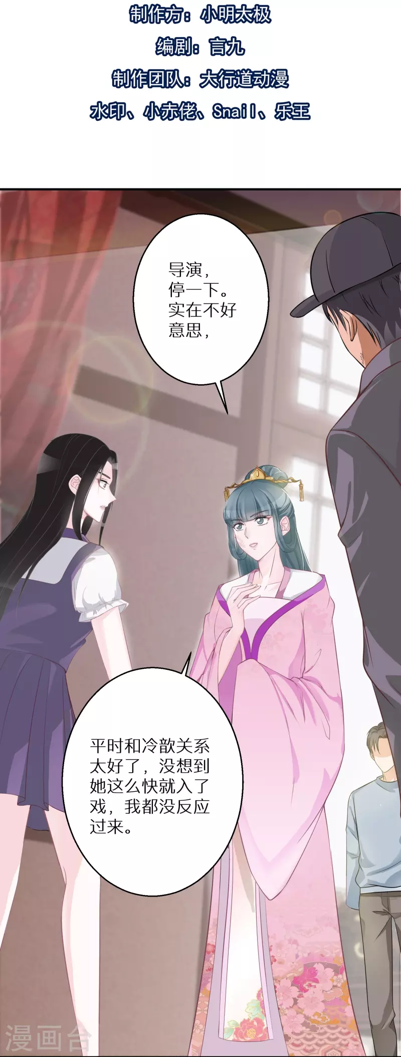 第96话 道具pk-第97话