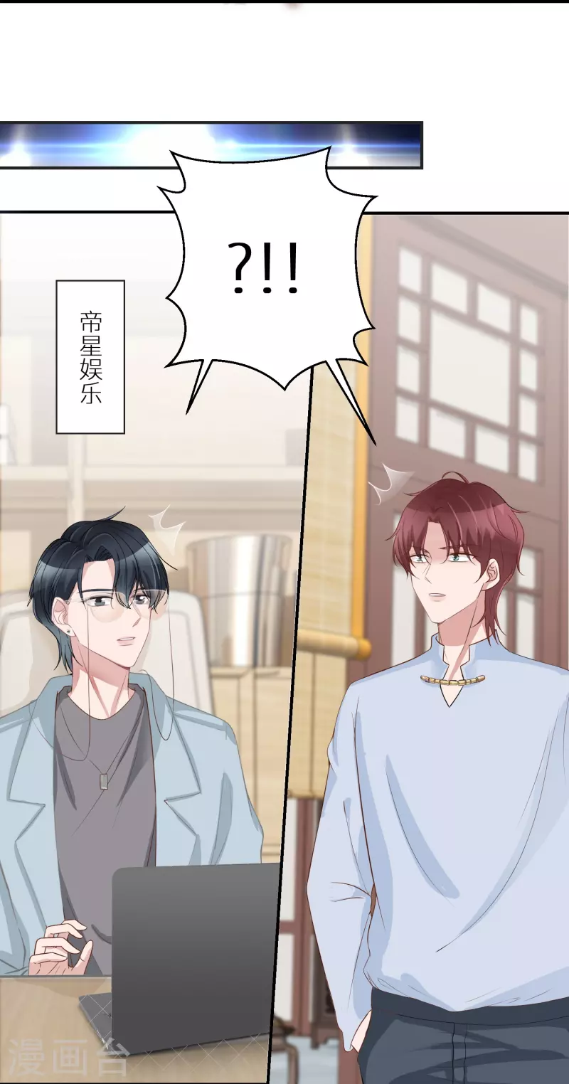 第96话 道具pk-第97话