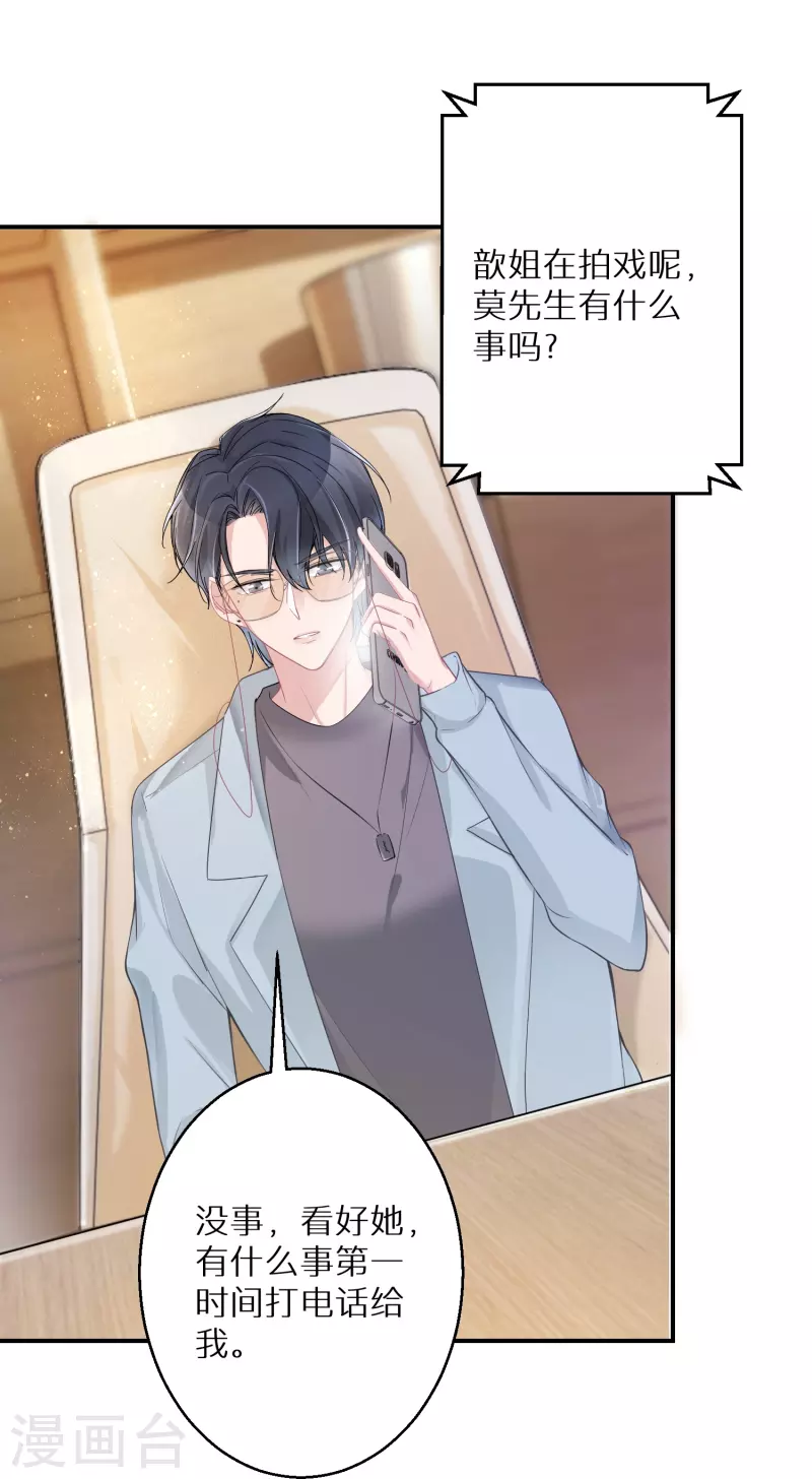 第96话 道具pk-第97话