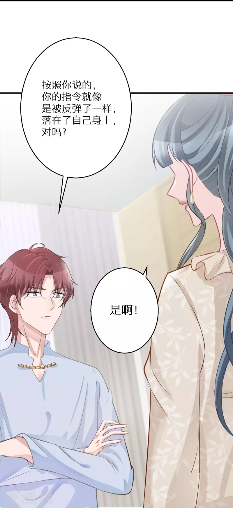 第96话 道具pk-第97话