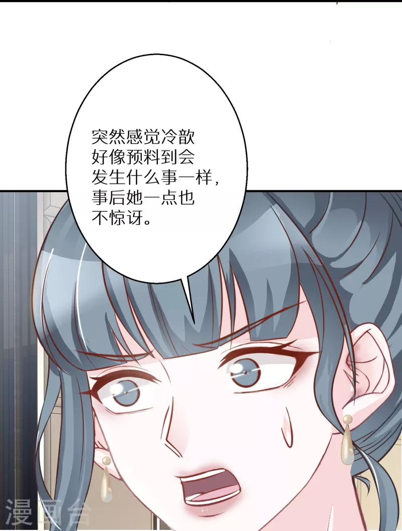 第96话 道具pk-第97话