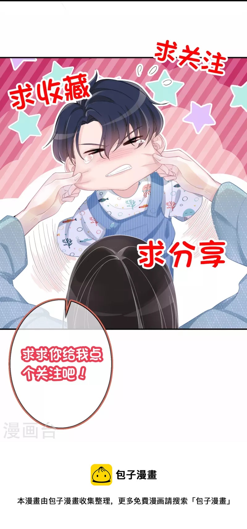 第96话 道具pk-第97话