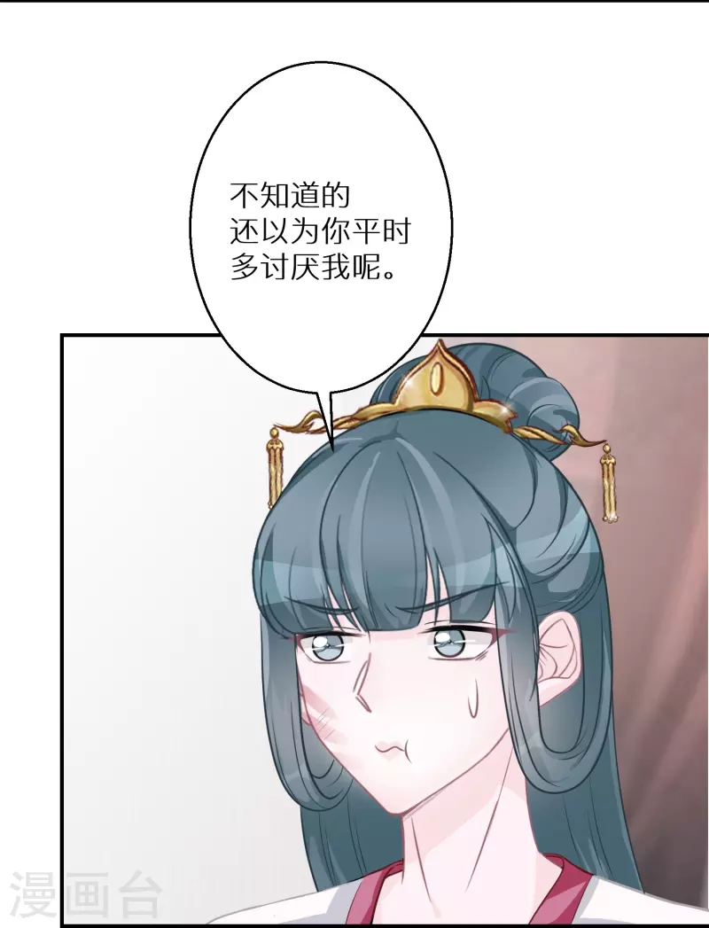 第96话 道具pk-第97话