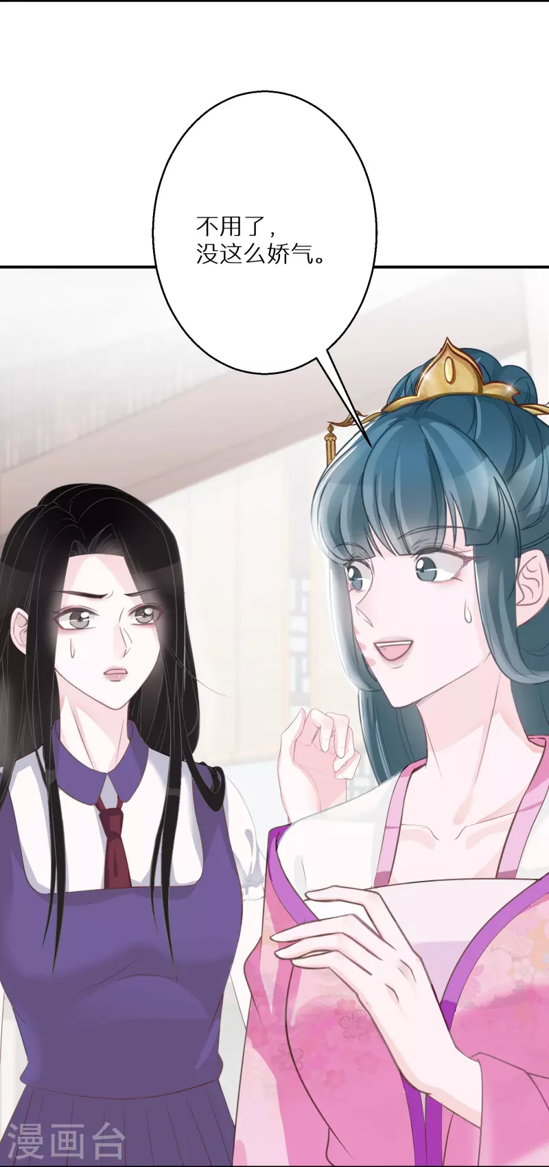 第96话 道具pk-第97话