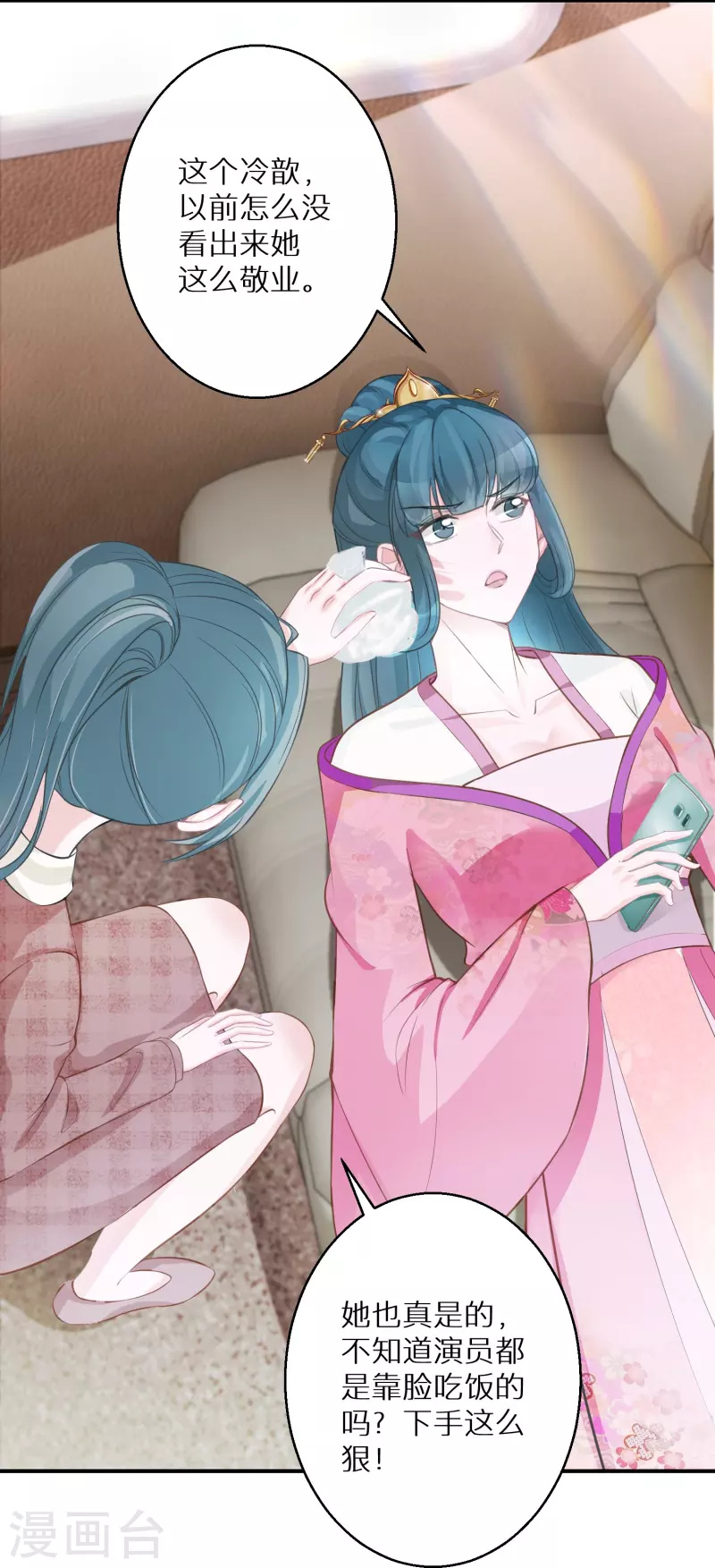 第96话 道具pk-第97话