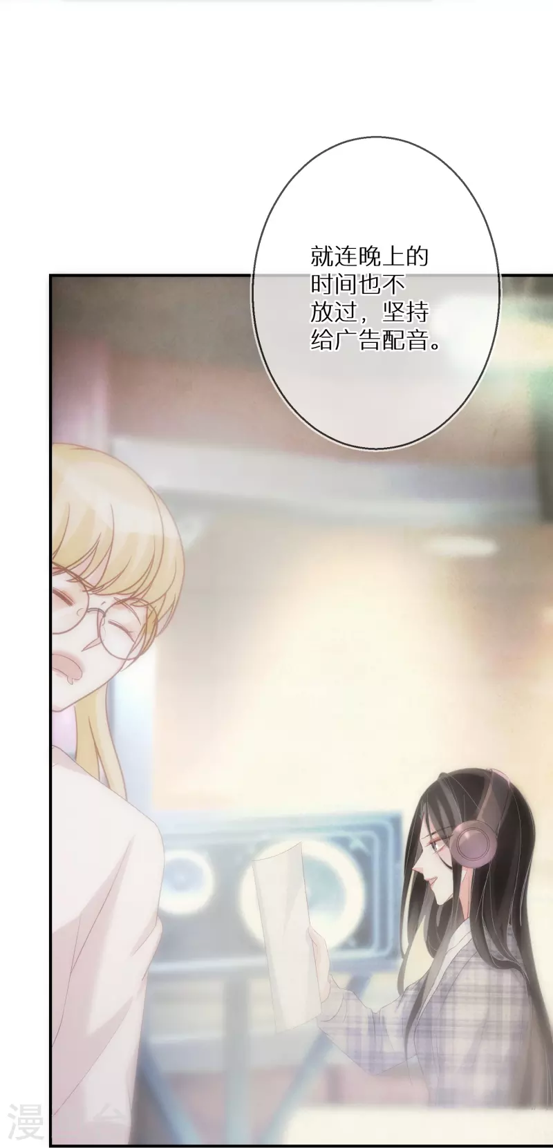 第98话 女演员劳模典范-第99话