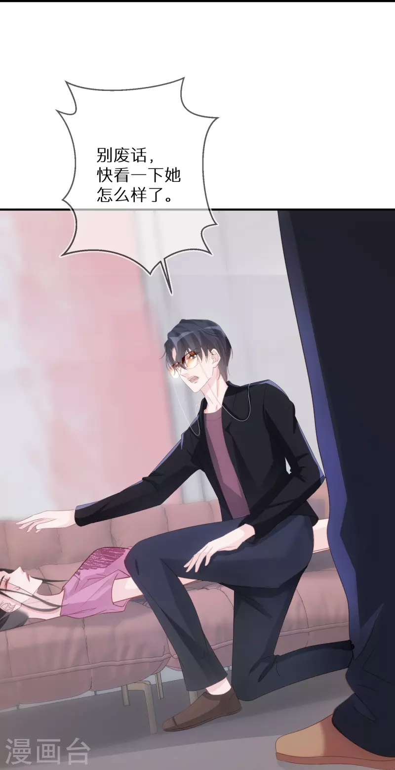 第98话 女演员劳模典范-第99话