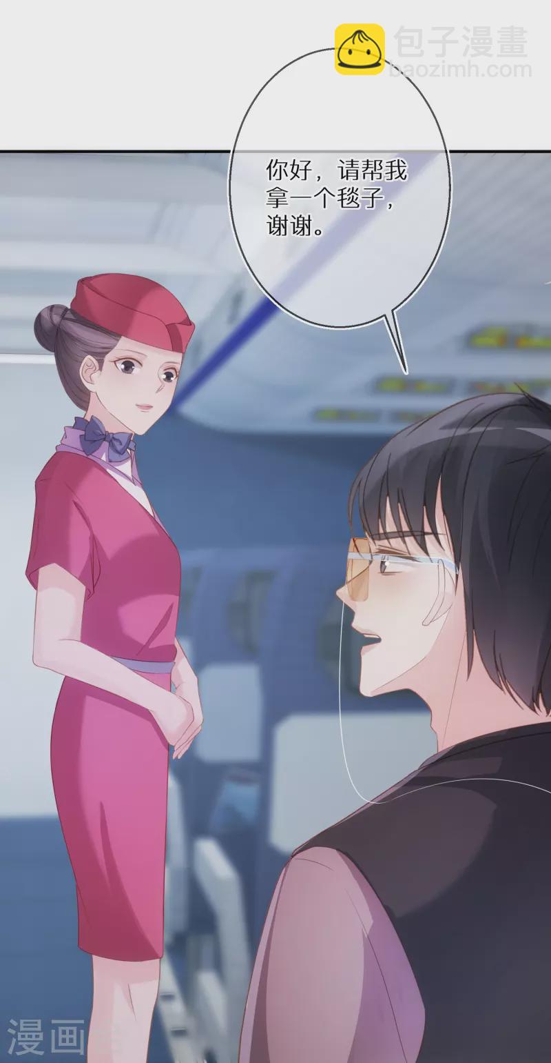 第98话 女演员劳模典范-第99话