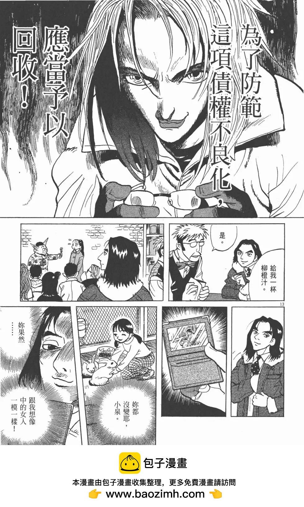 第05卷176