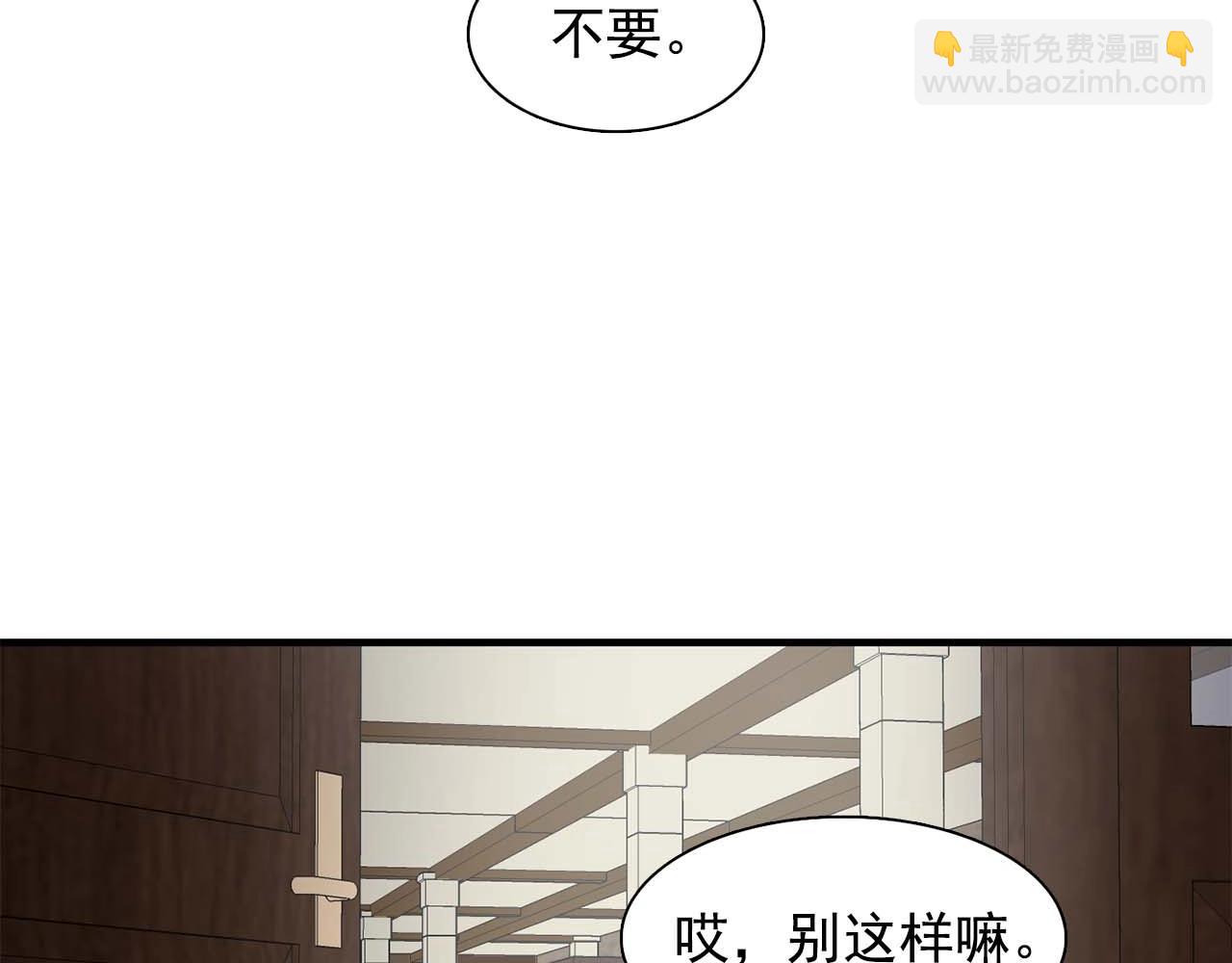 雙面女特工 - 第44話 恢復女裝(1/3) - 5