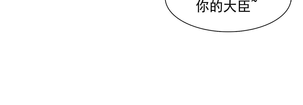 雙面女特工 - 第46話 送你一份禮物(1/3) - 2