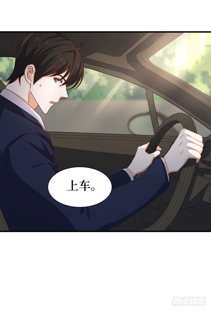 第9话 误上贼船-第11话