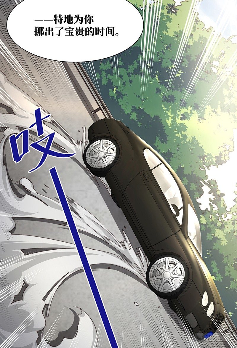 第9话 误上贼船-第11话