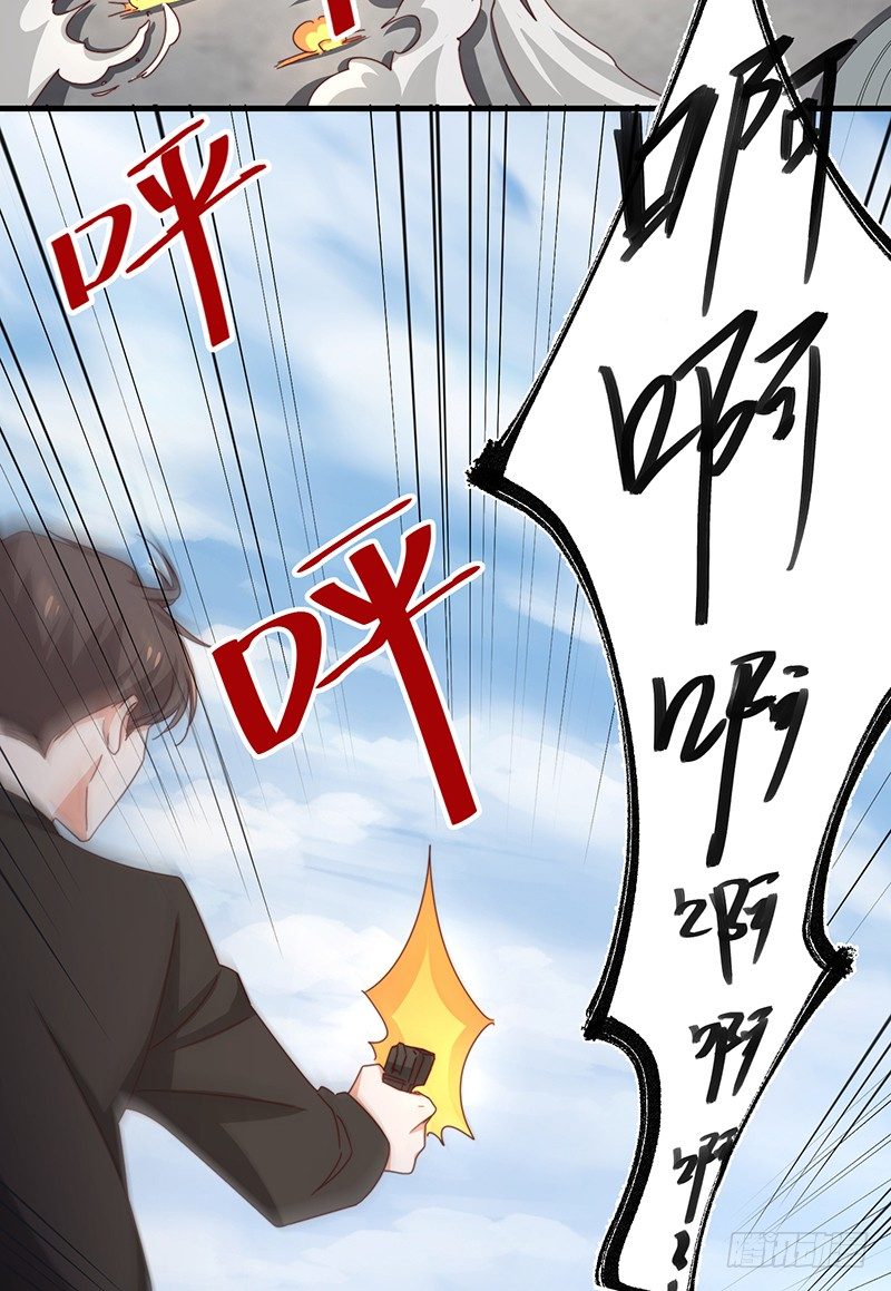 第9话 误上贼船-第11话