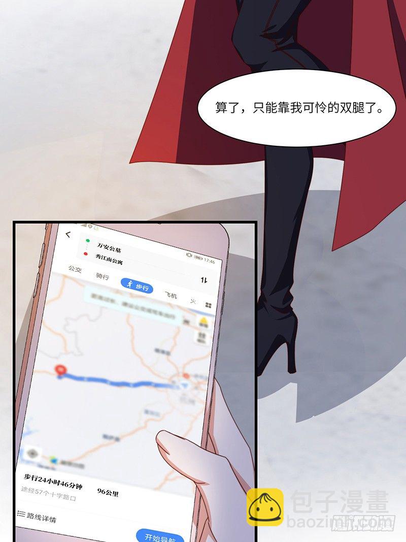 第9话 误上贼船-第11话