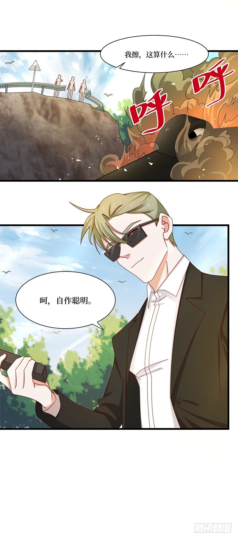 第11话 生命试探-第13话