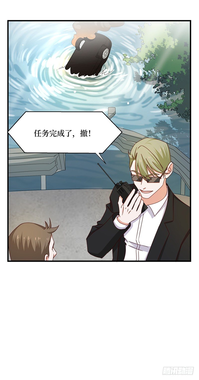 第11话 生命试探-第13话