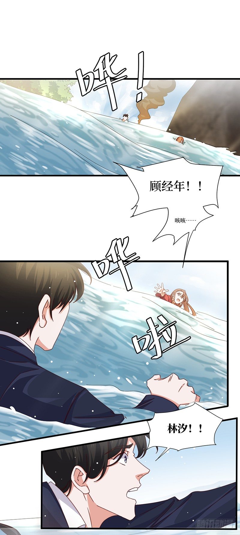 第11话 生命试探-第13话