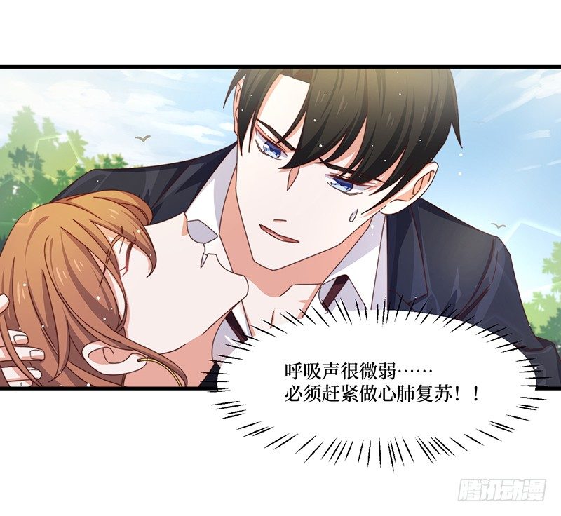 第11话 生命试探-第13话