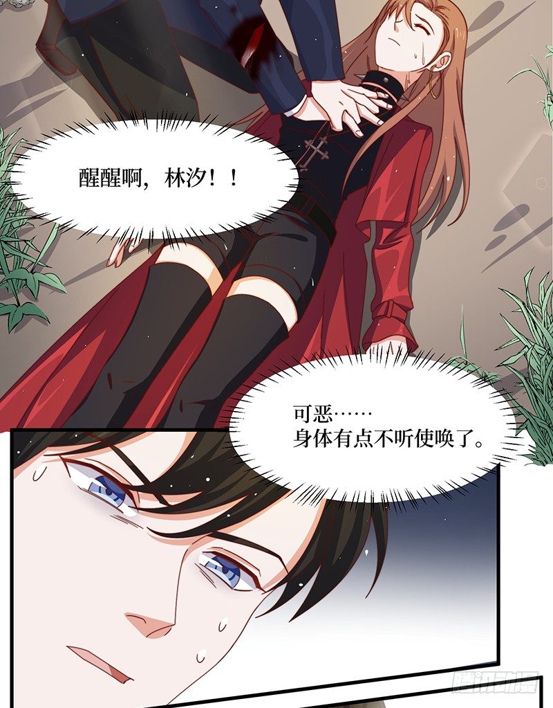 第11话 生命试探-第13话