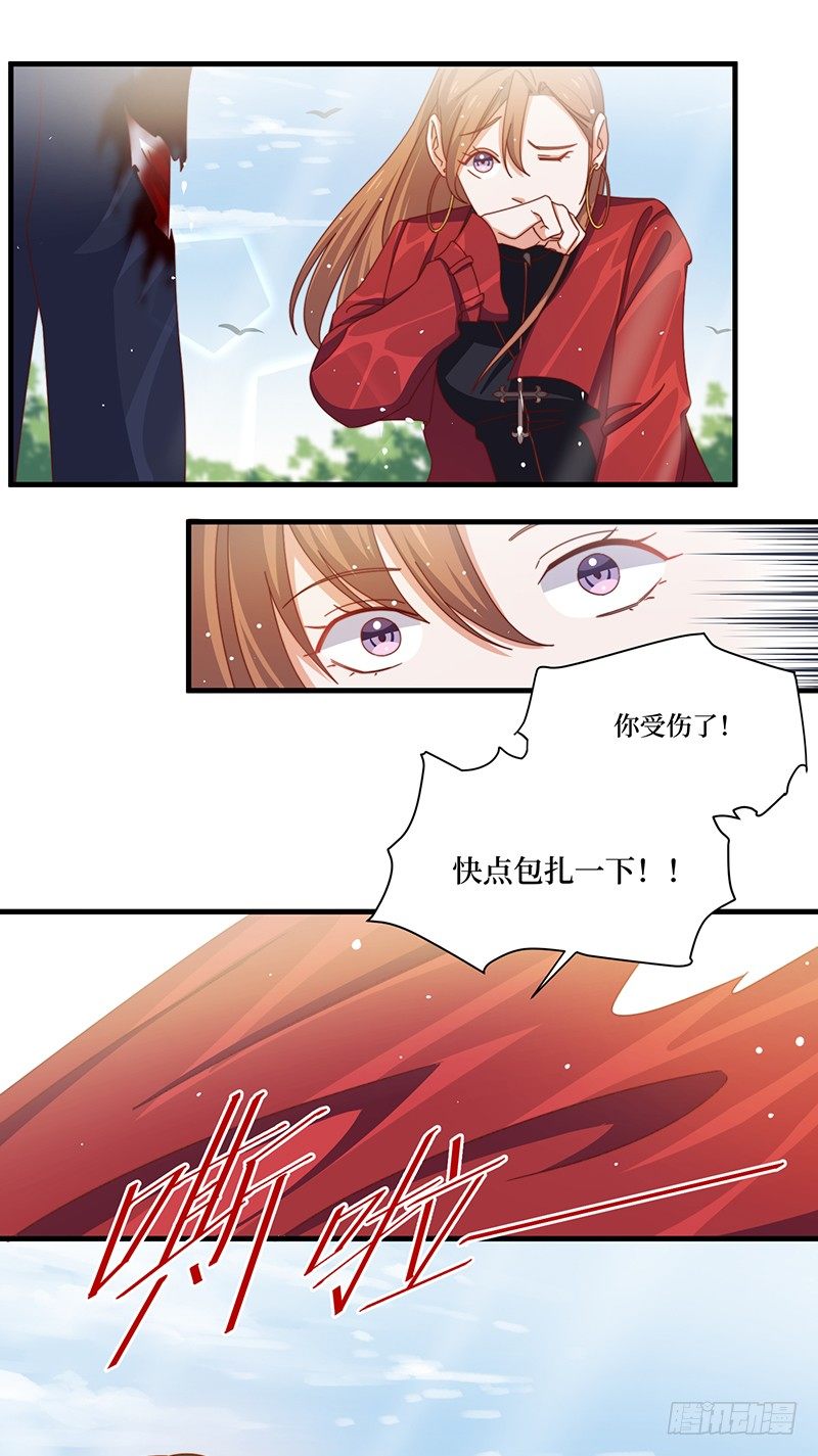 第11话 生命试探-第13话