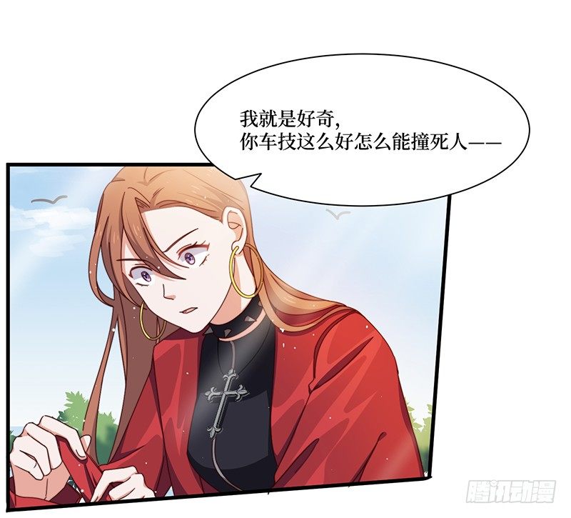 第11话 生命试探-第13话