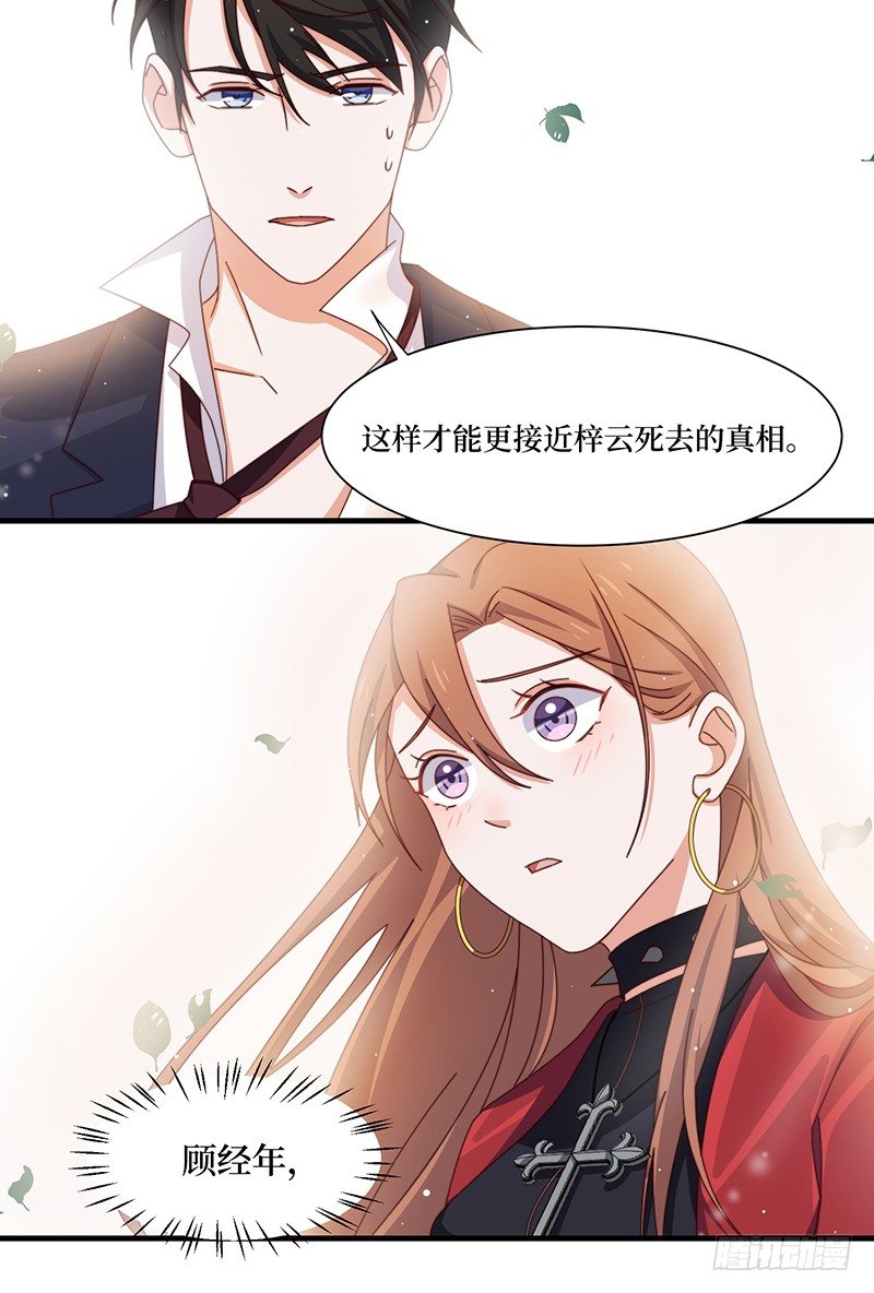 第11话 生命试探-第13话