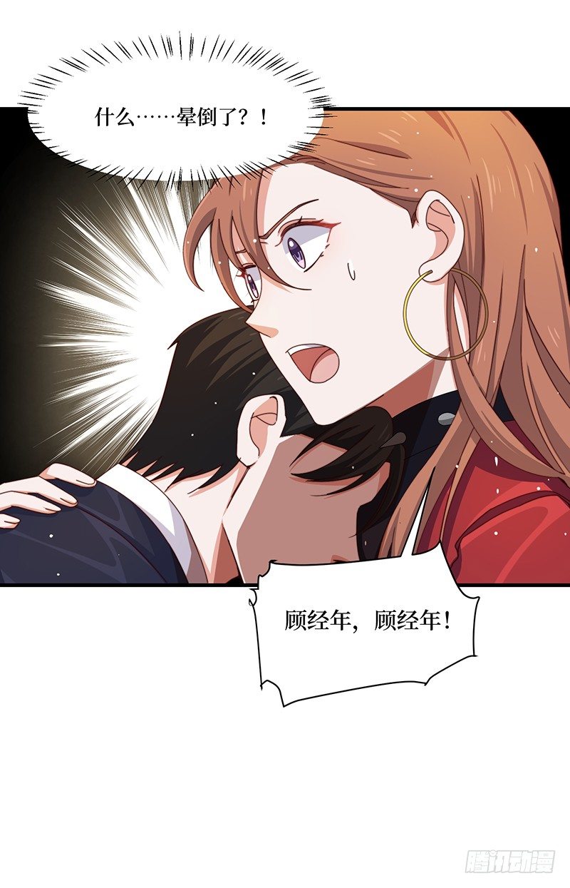 第11话 生命试探-第13话