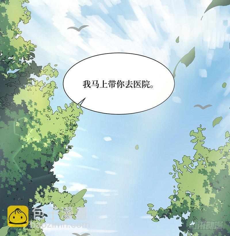 第11话 生命试探-第13话