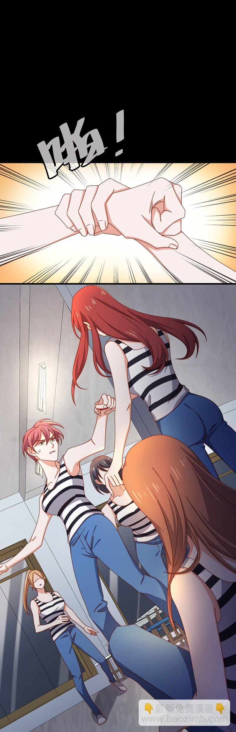 第13话 王牌辅助（上）-第15话