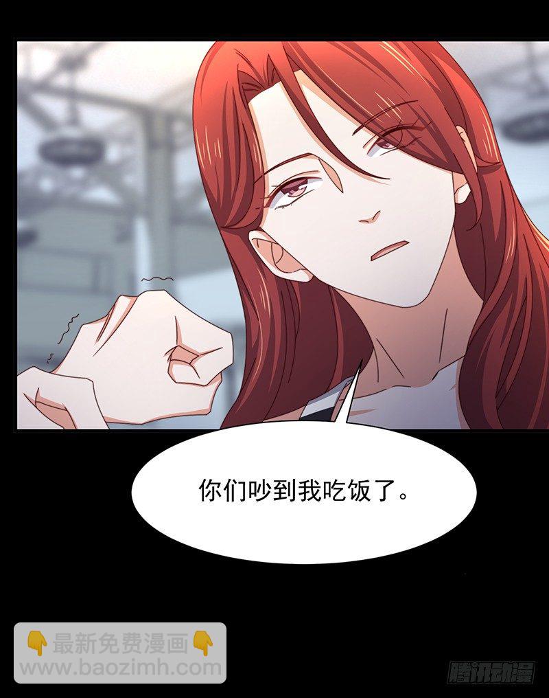 第13话 王牌辅助（上）-第15话