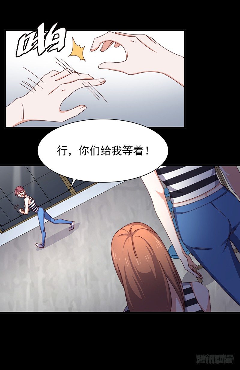 第13话 王牌辅助（上）-第15话