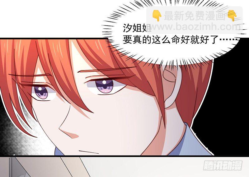 第13话 王牌辅助（上）-第15话