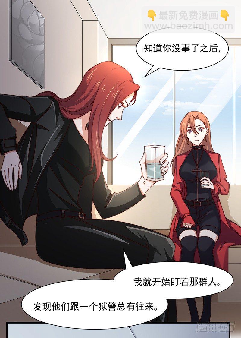 第13话 王牌辅助（上）-第15话