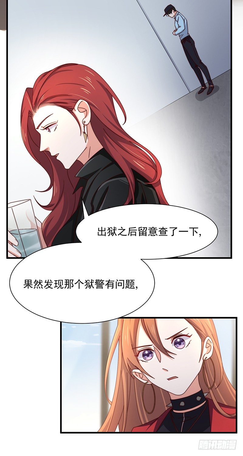 第13话 王牌辅助（上）-第15话