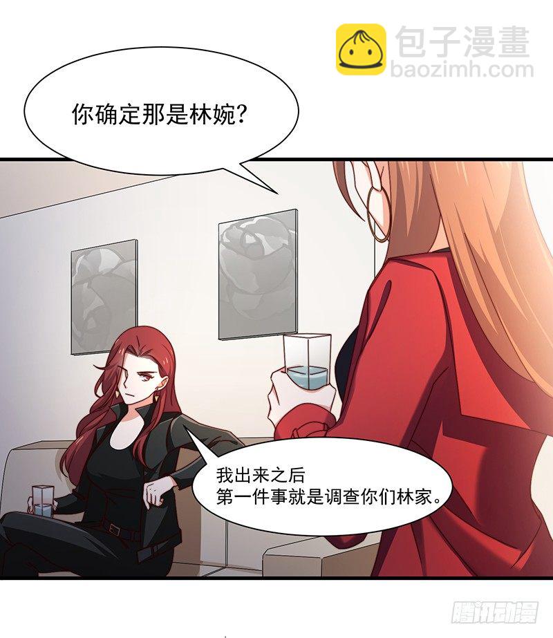 第13话 王牌辅助（上）-第15话