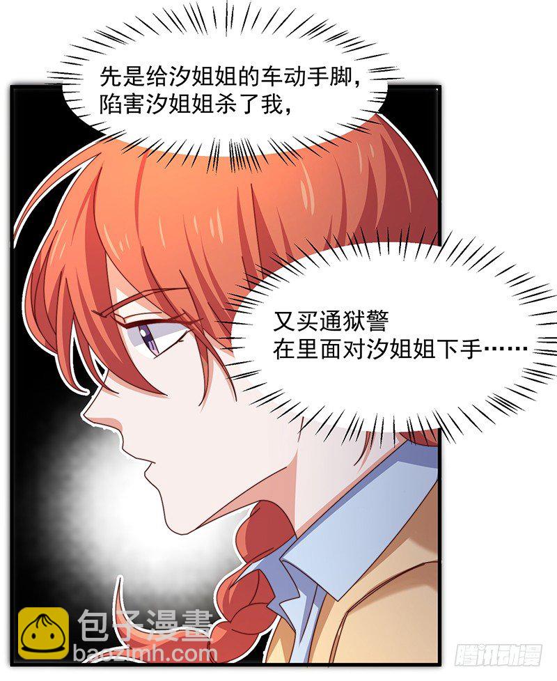 第13话 王牌辅助（上）-第15话