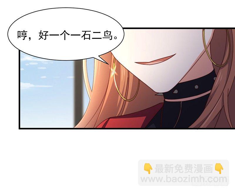 第13话 王牌辅助（上）-第15话