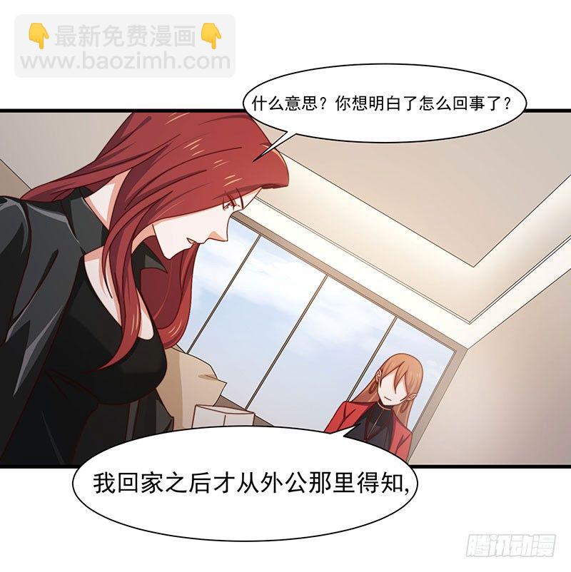 第13话 王牌辅助（上）-第15话