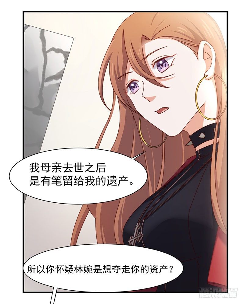 第13话 王牌辅助（上）-第15话